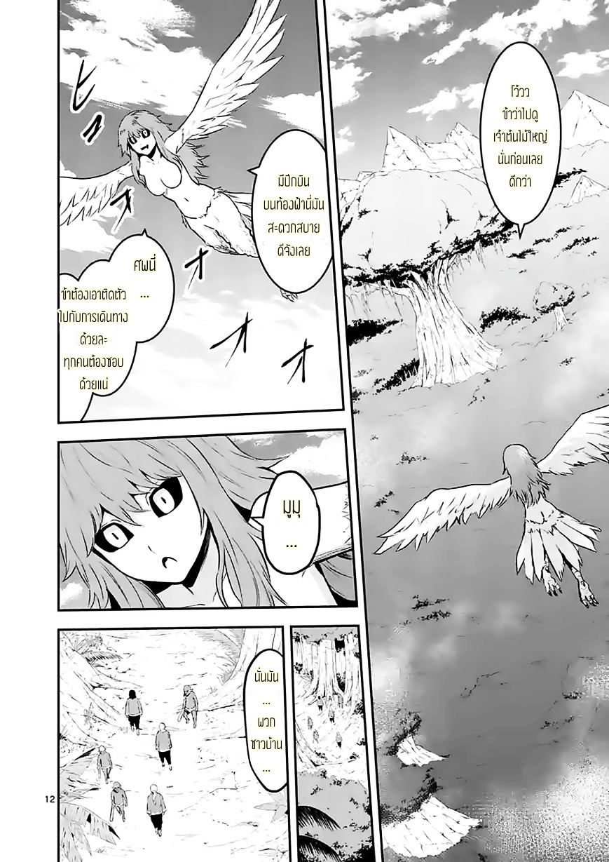 manga sugoi.com