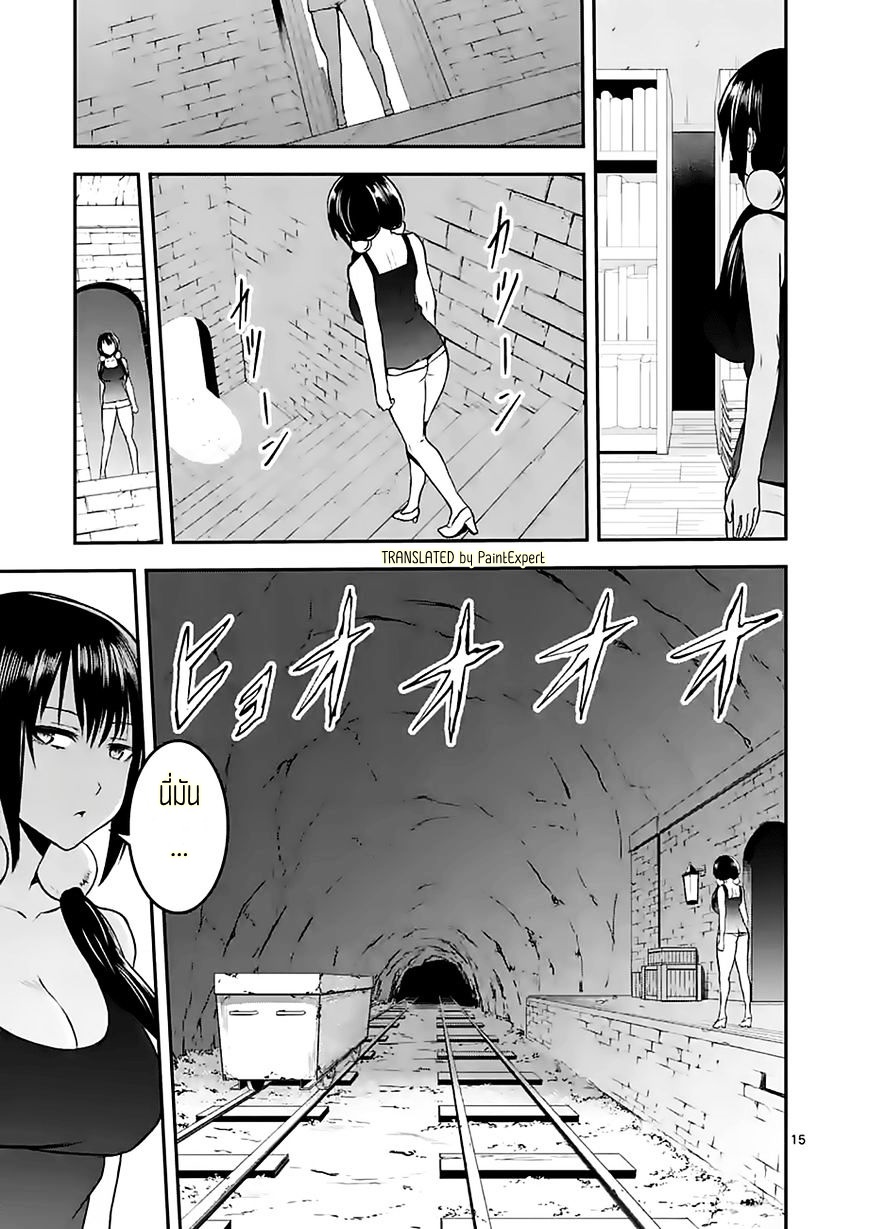 manga sugoi.com