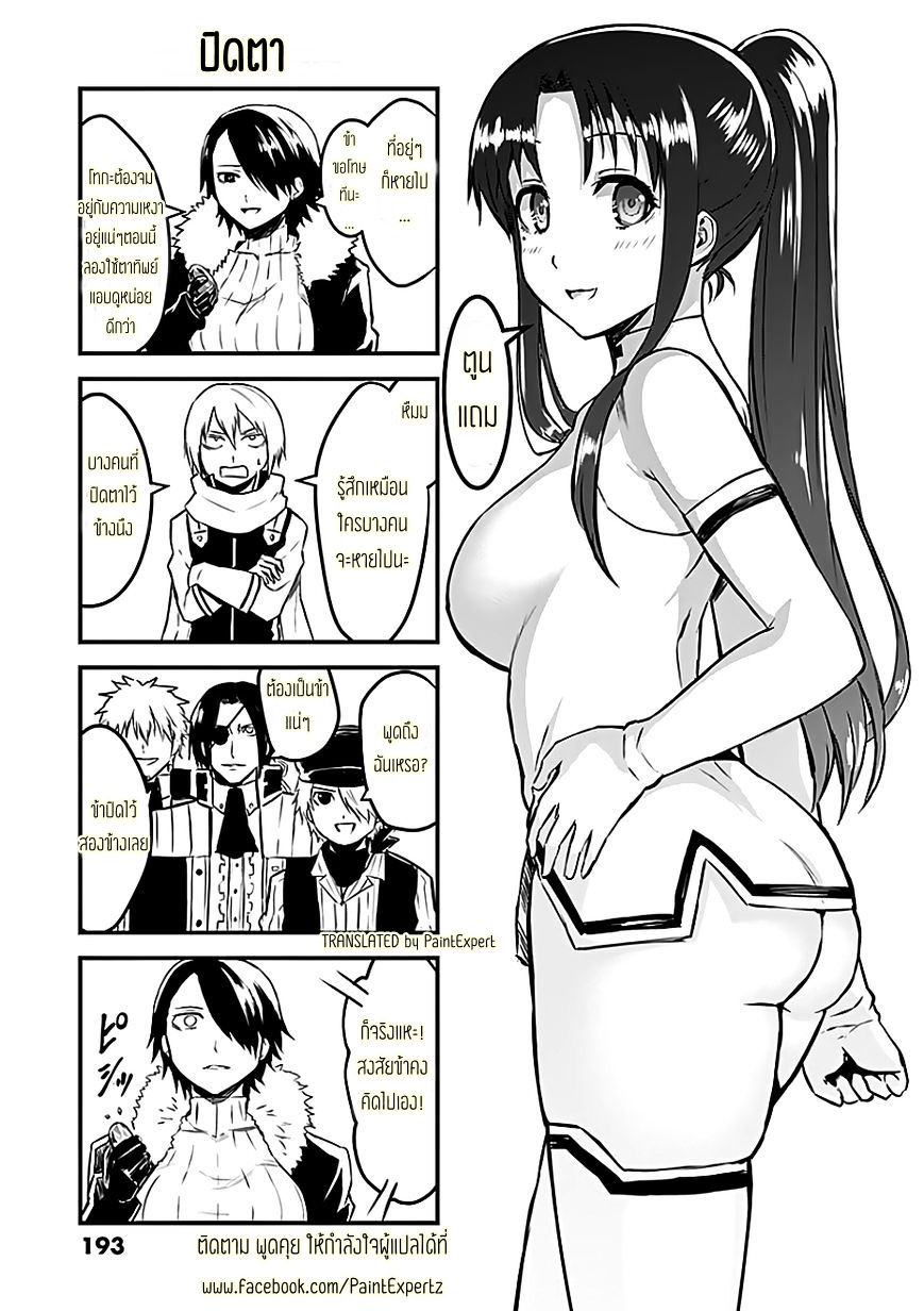manga sugoi.com