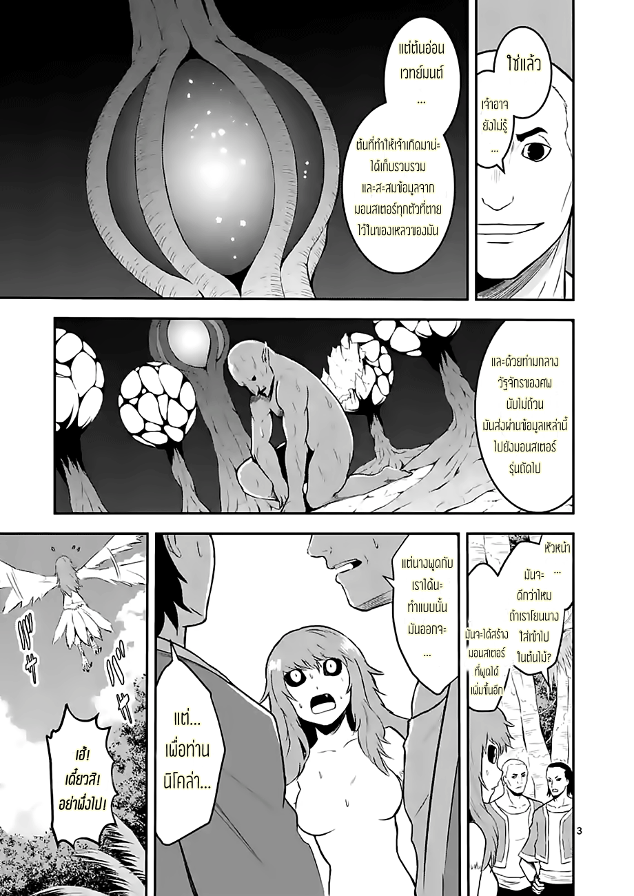manga sugoi.com