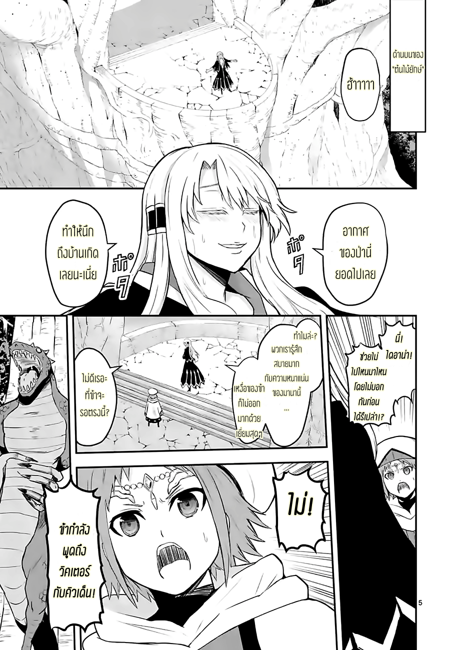 manga sugoi.com