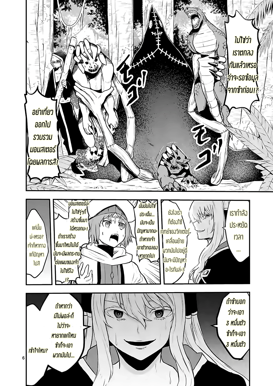 manga sugoi.com