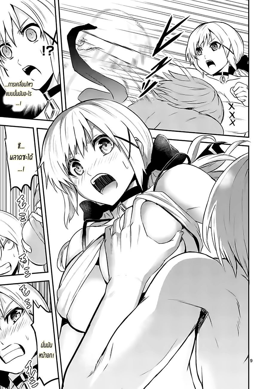 manga sugoi.com