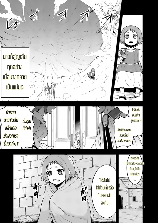 manga sugoi.com