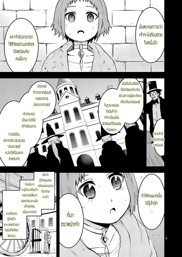 manga sugoi.com