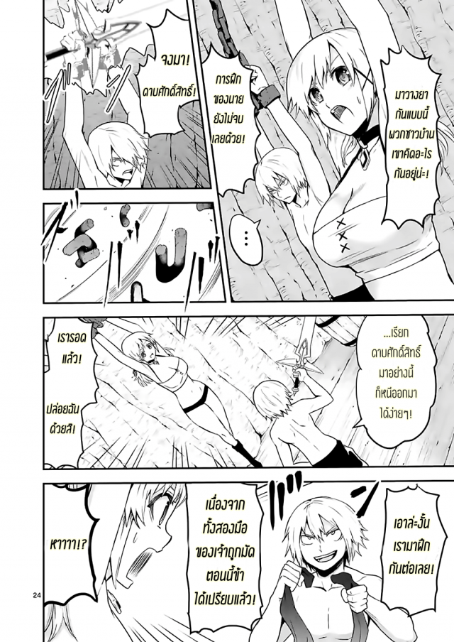 manga sugoi.com