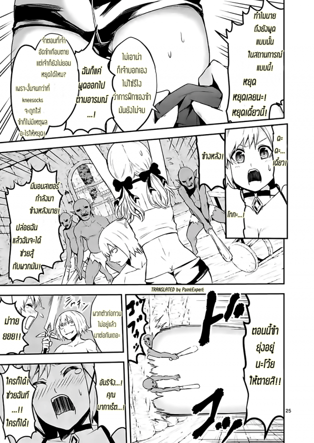 manga sugoi.com
