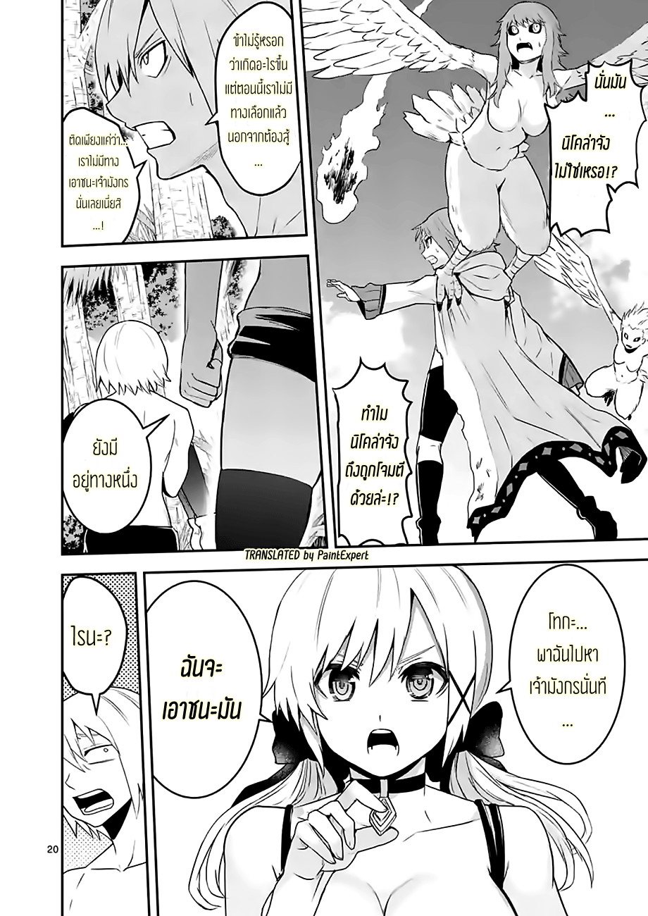 manga sugoi.com
