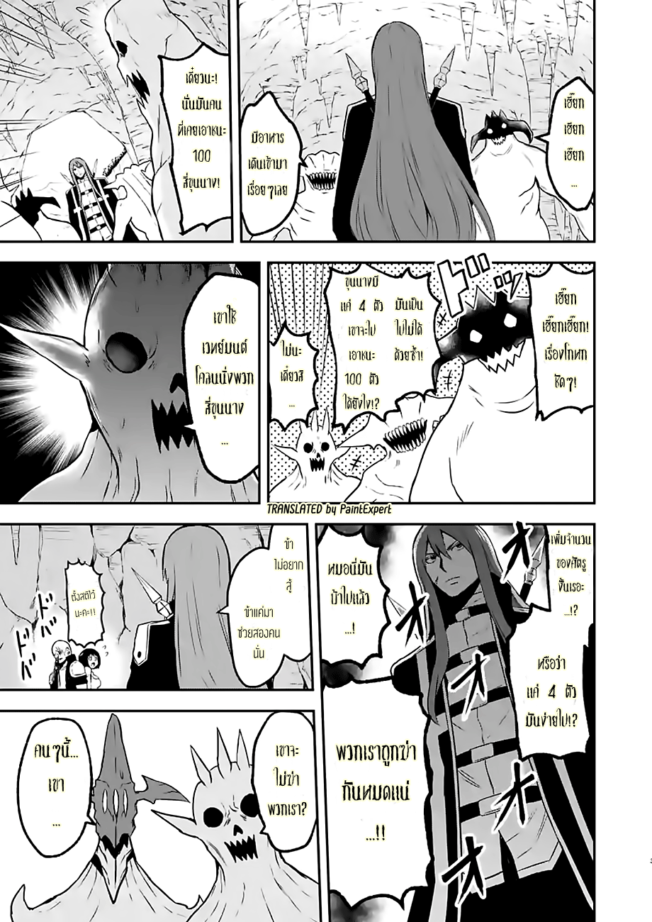 manga sugoi.com