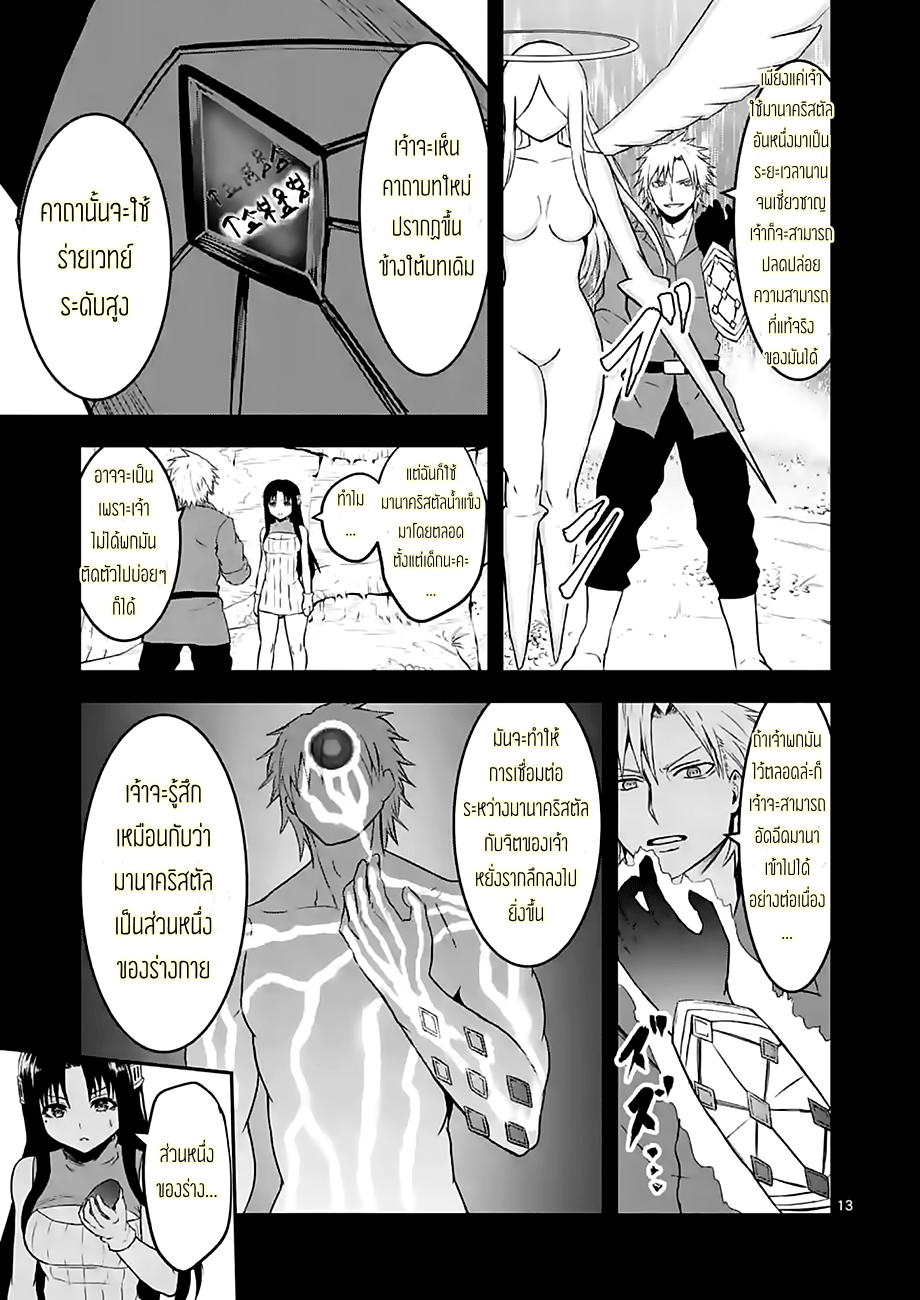 manga sugoi.com