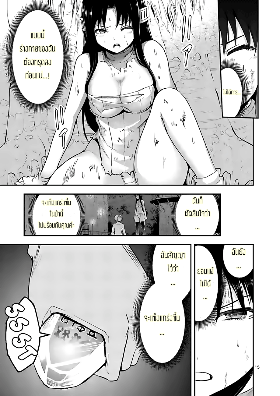 manga sugoi.com