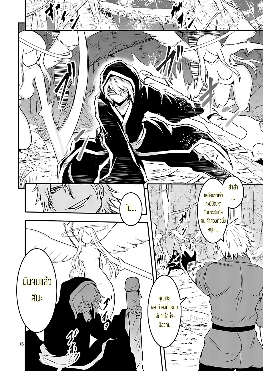 manga sugoi.com