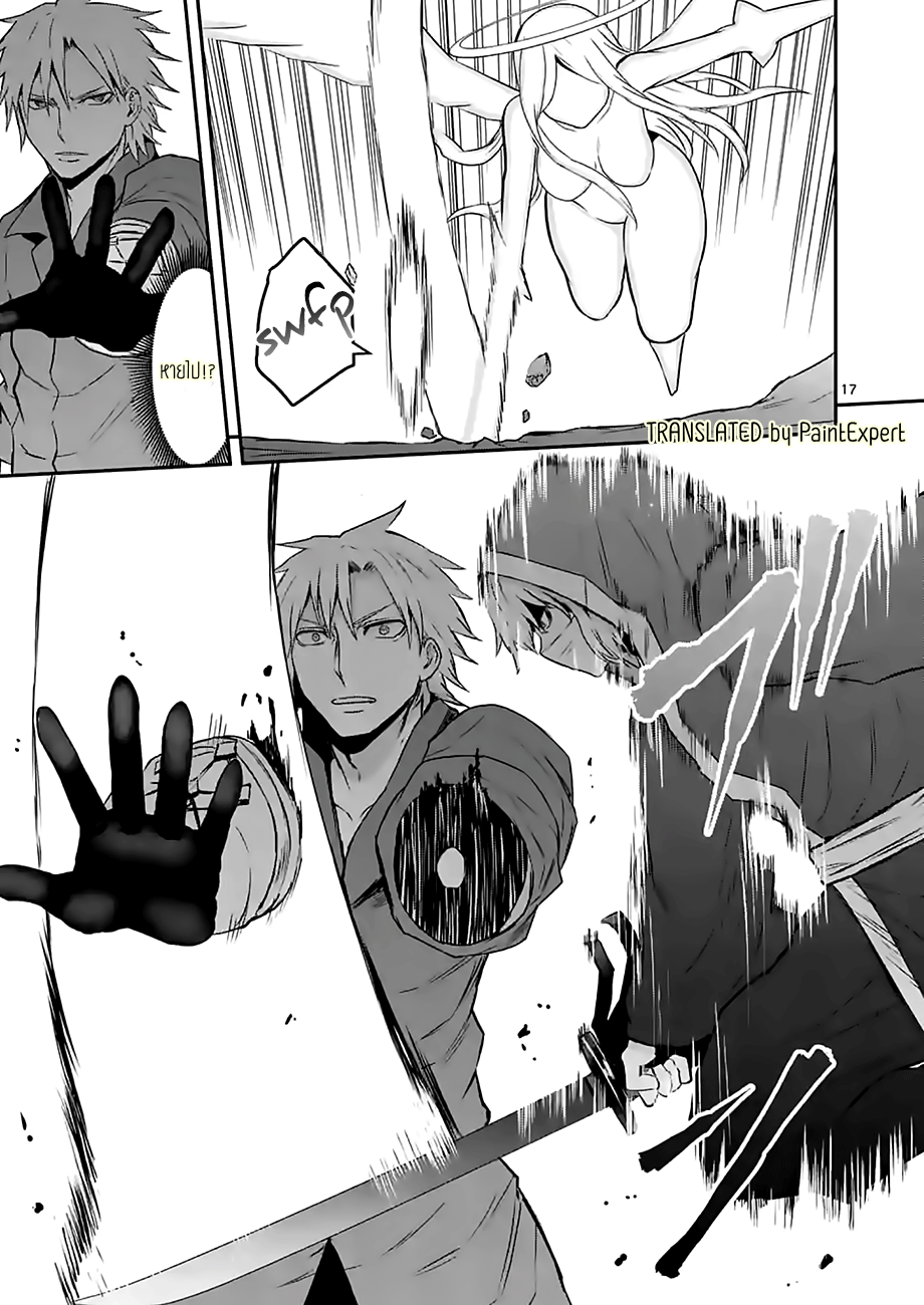 manga sugoi.com