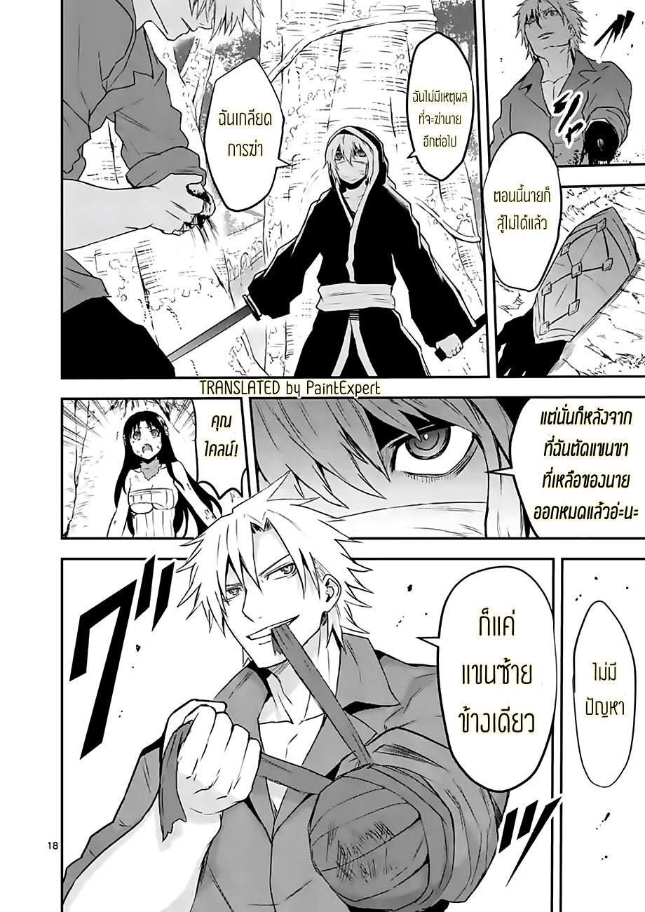 manga sugoi.com