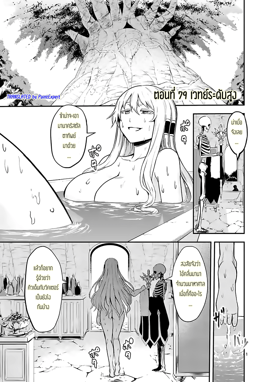 manga sugoi.com