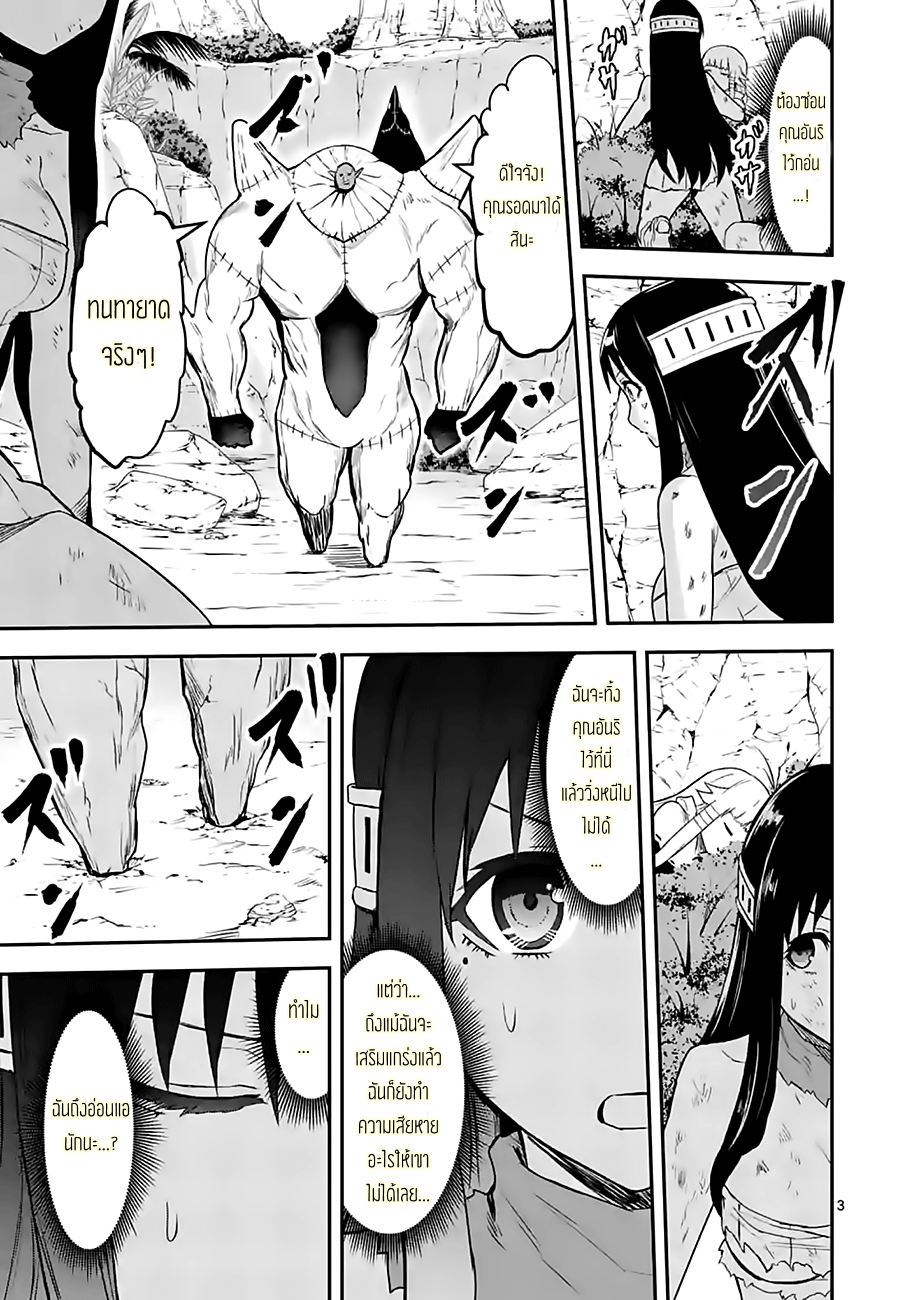 manga sugoi.com