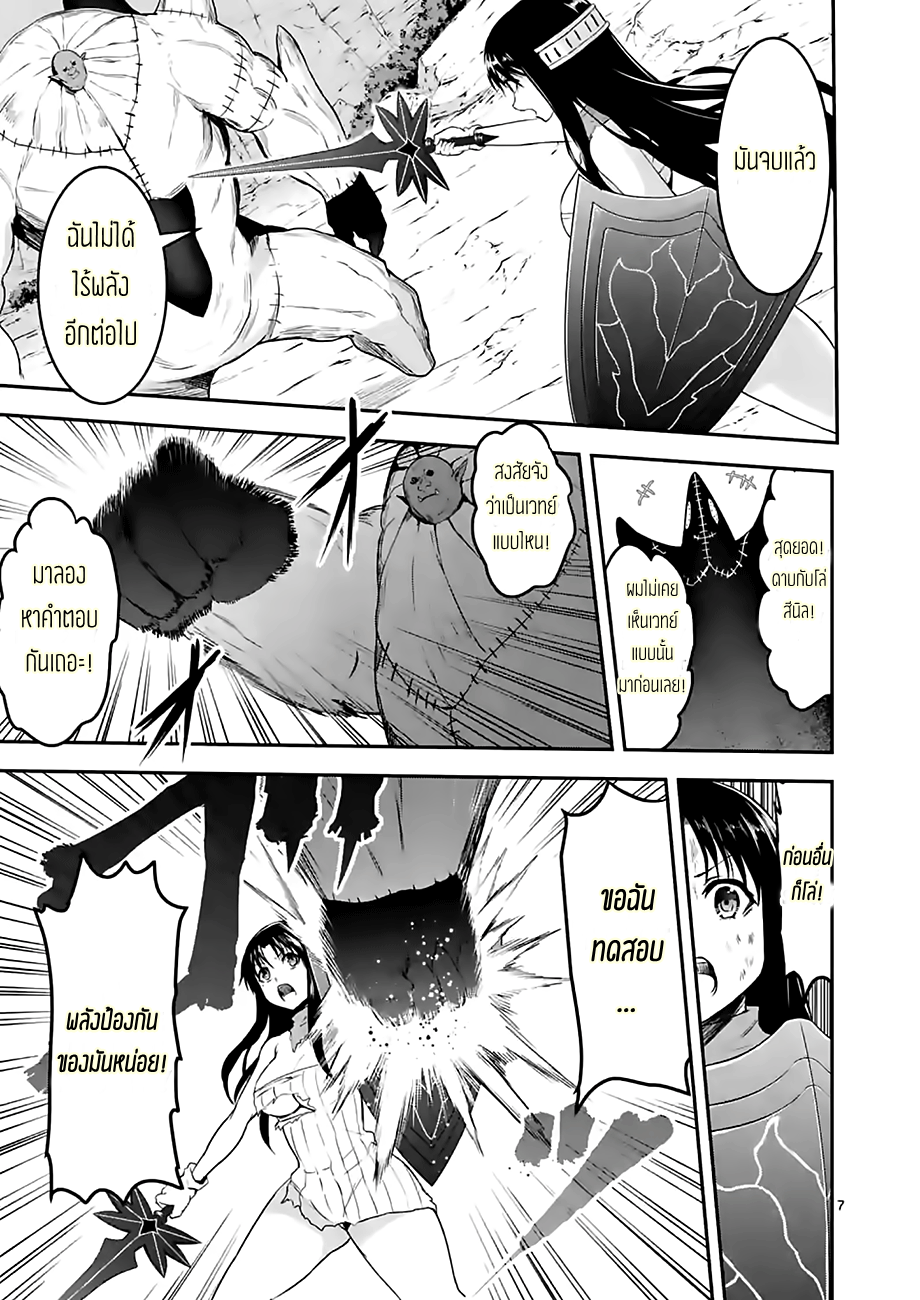 manga sugoi.com