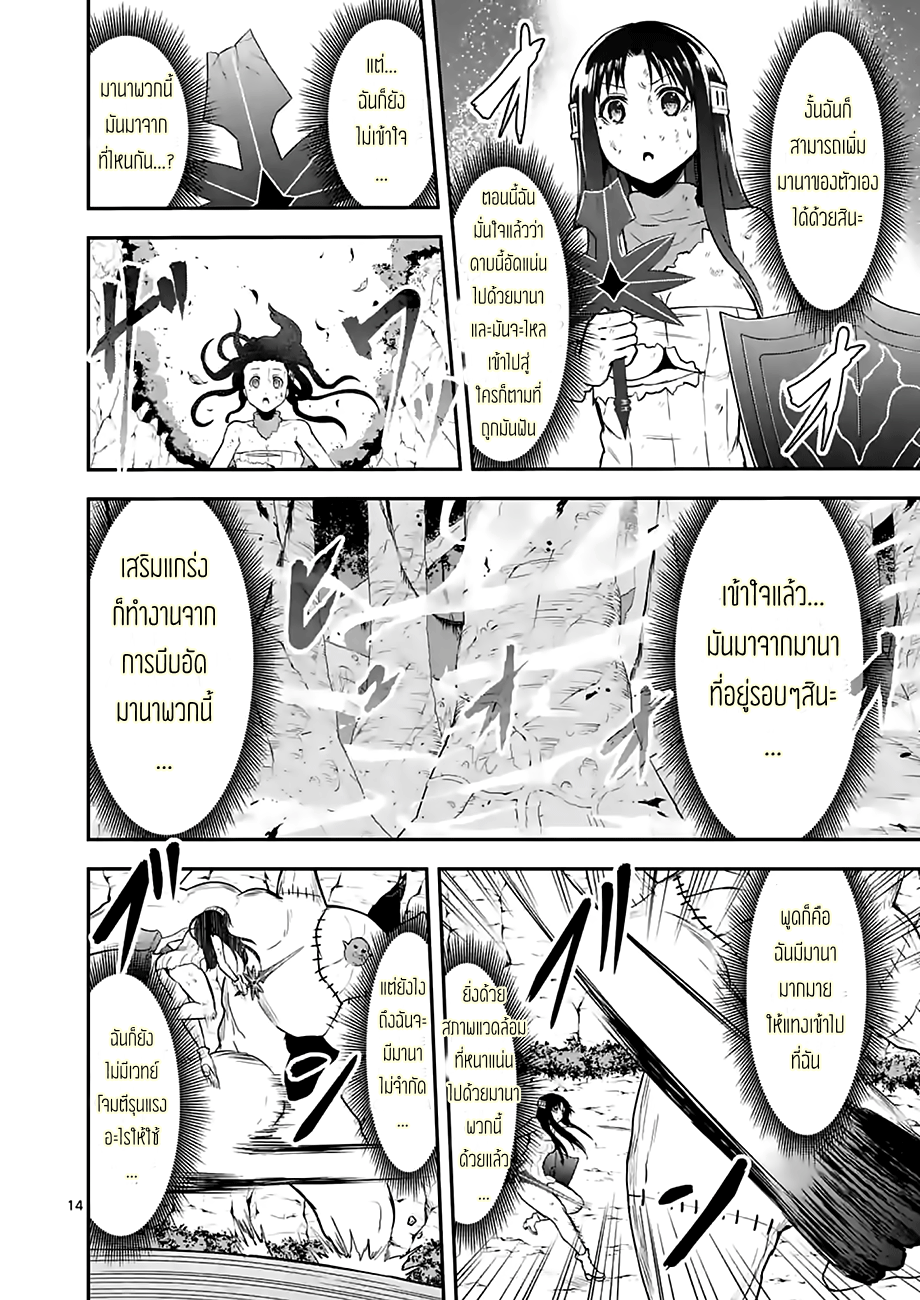 manga sugoi.com