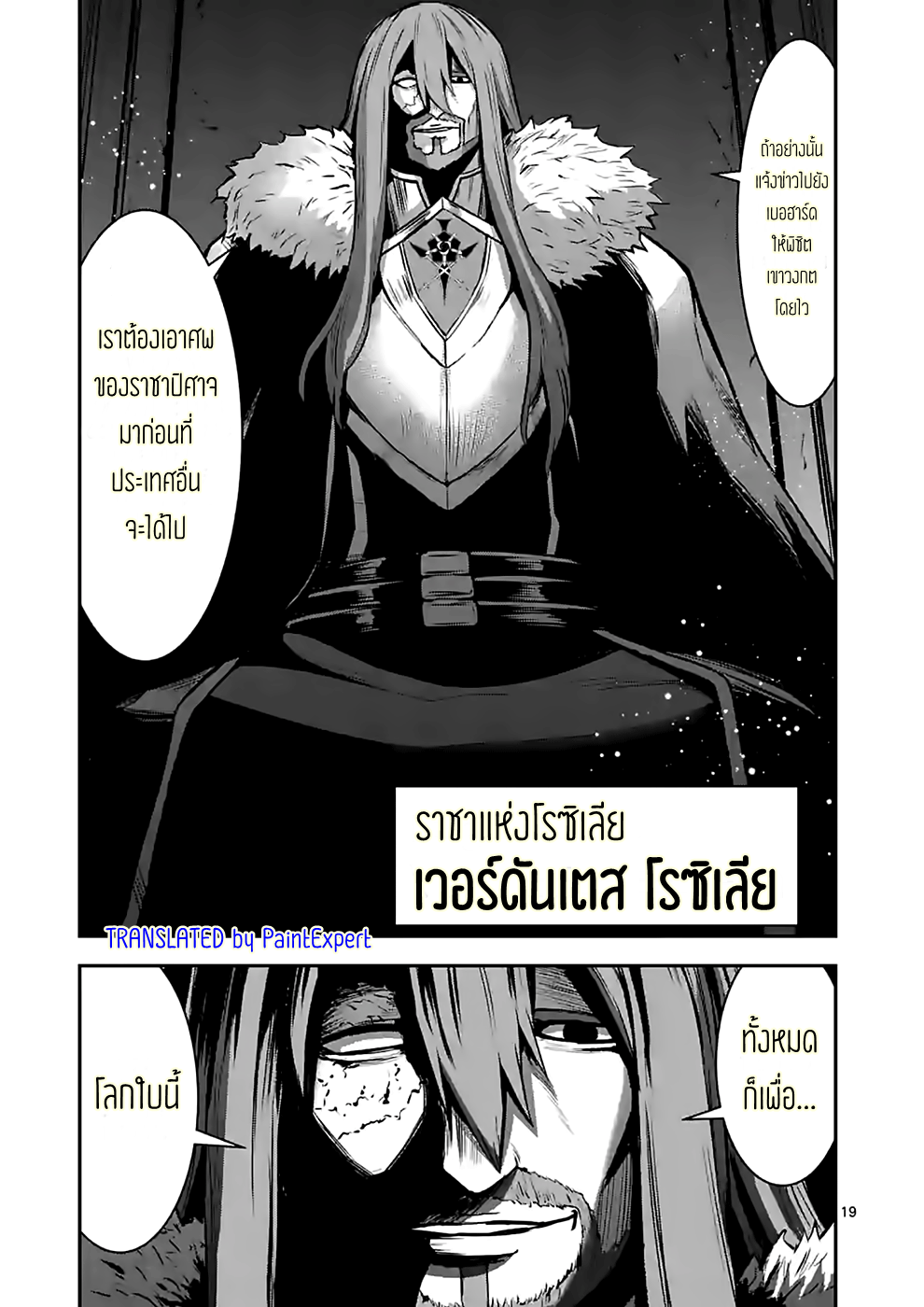 manga sugoi.com