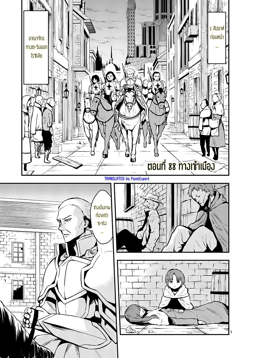 manga sugoi.com