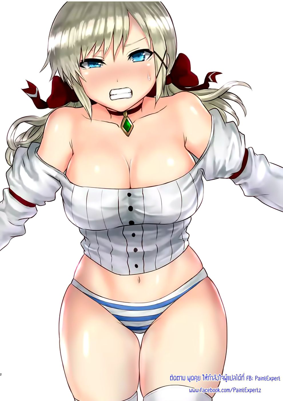 manga sugoi.com