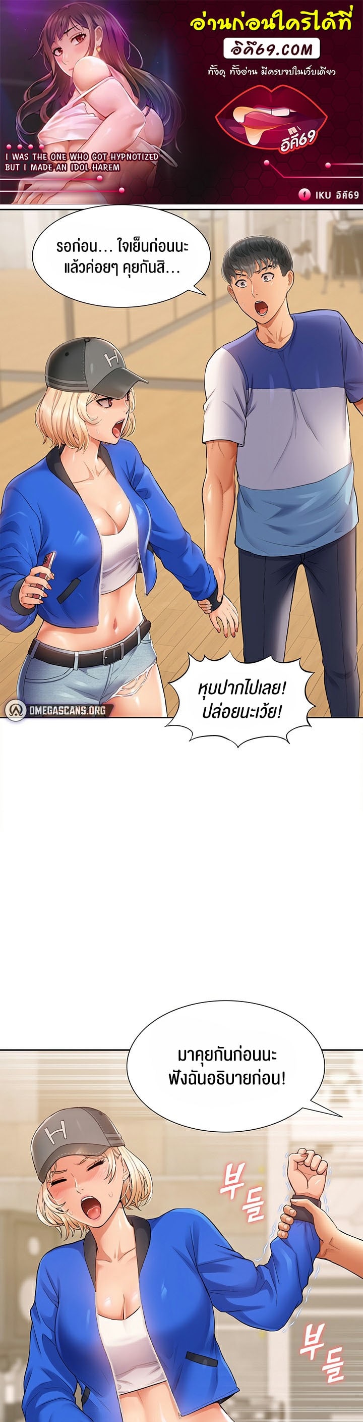 manga168
