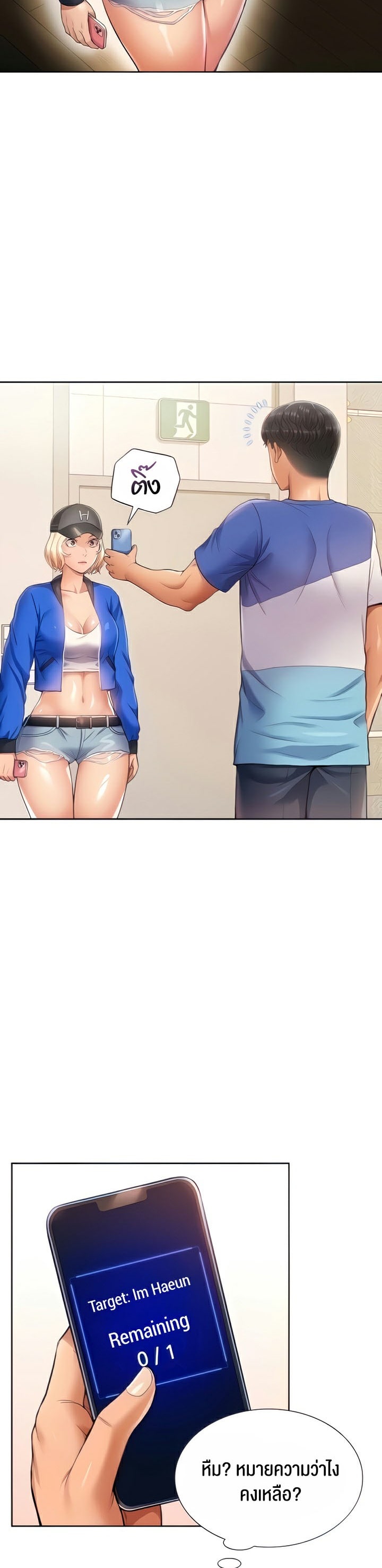 manga168