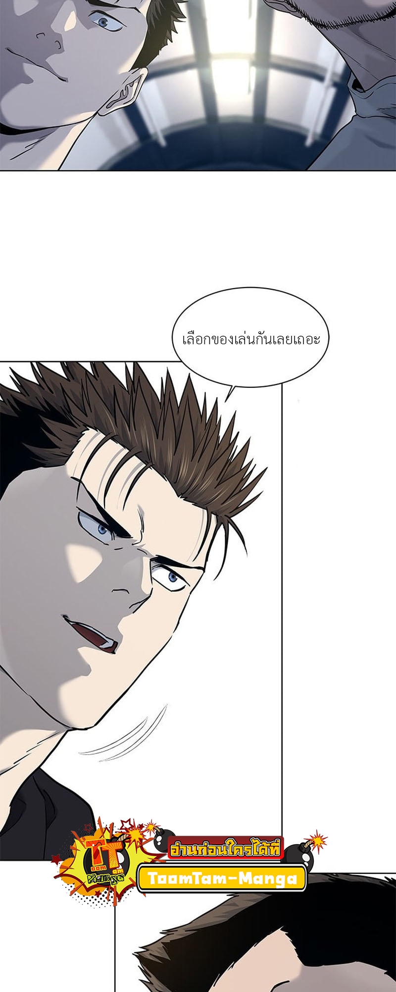 manga168