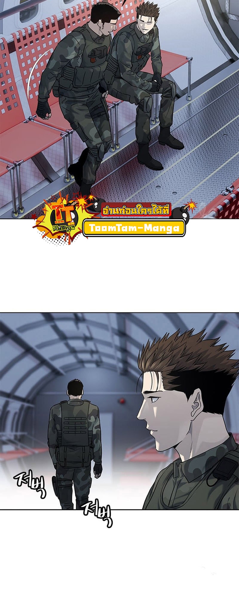 manga168