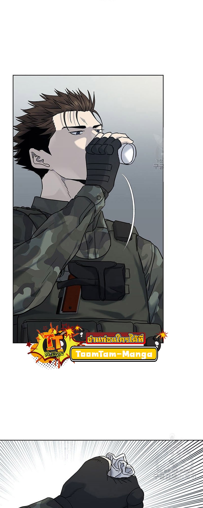 manga168