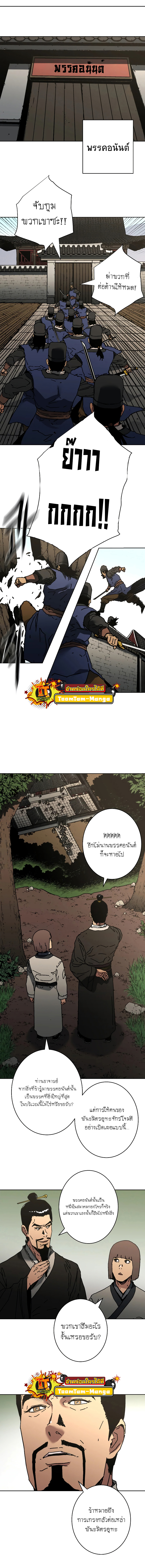 manga168