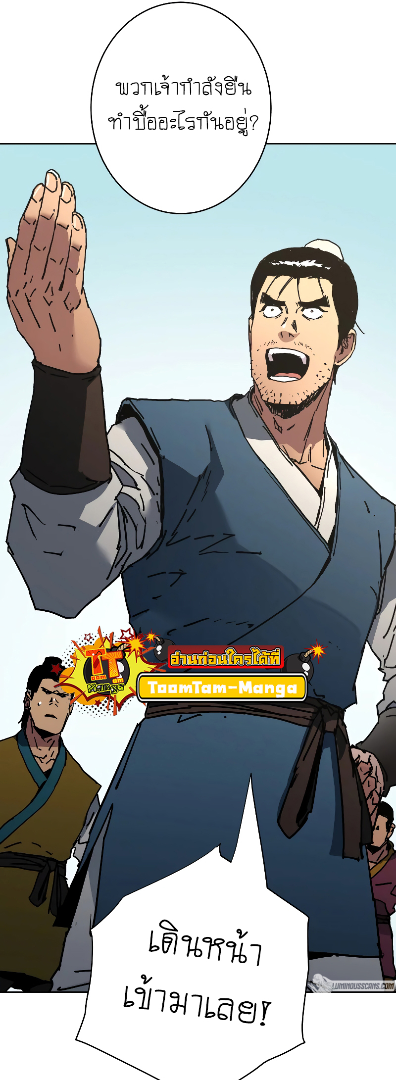 manga168