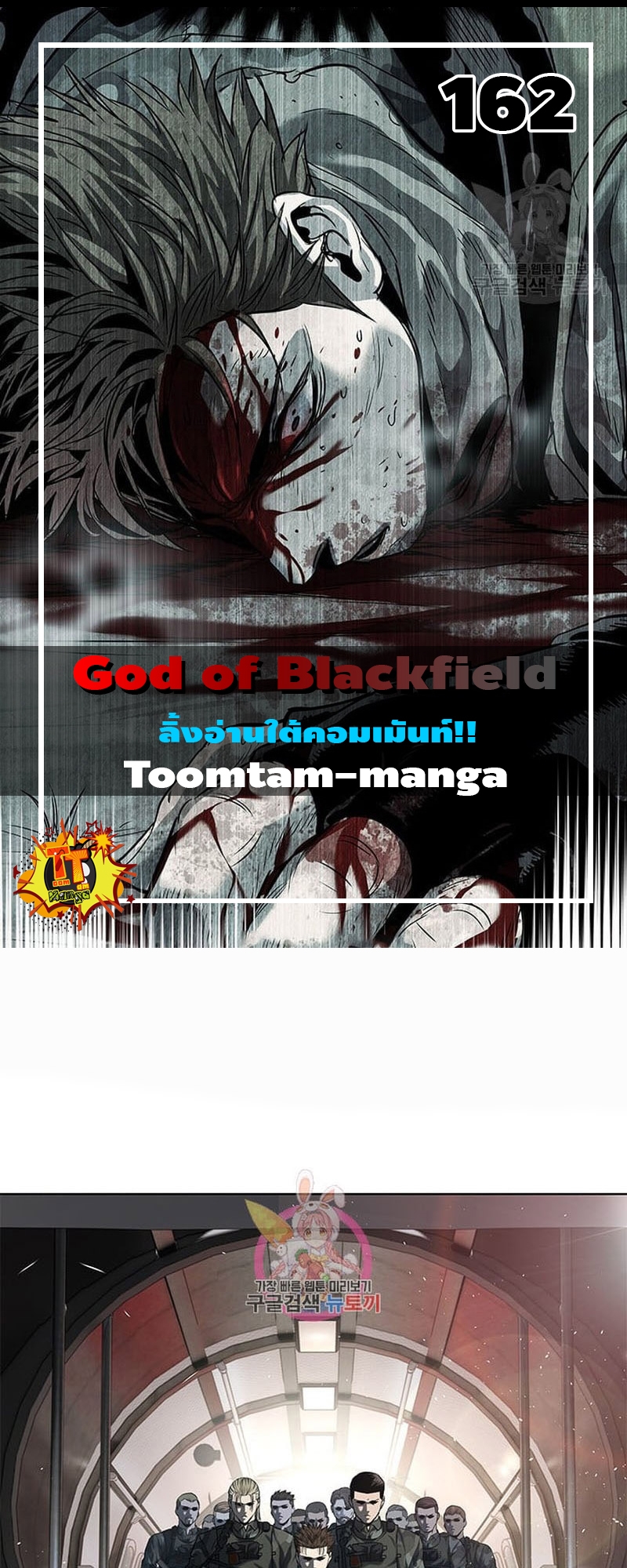 manga168
