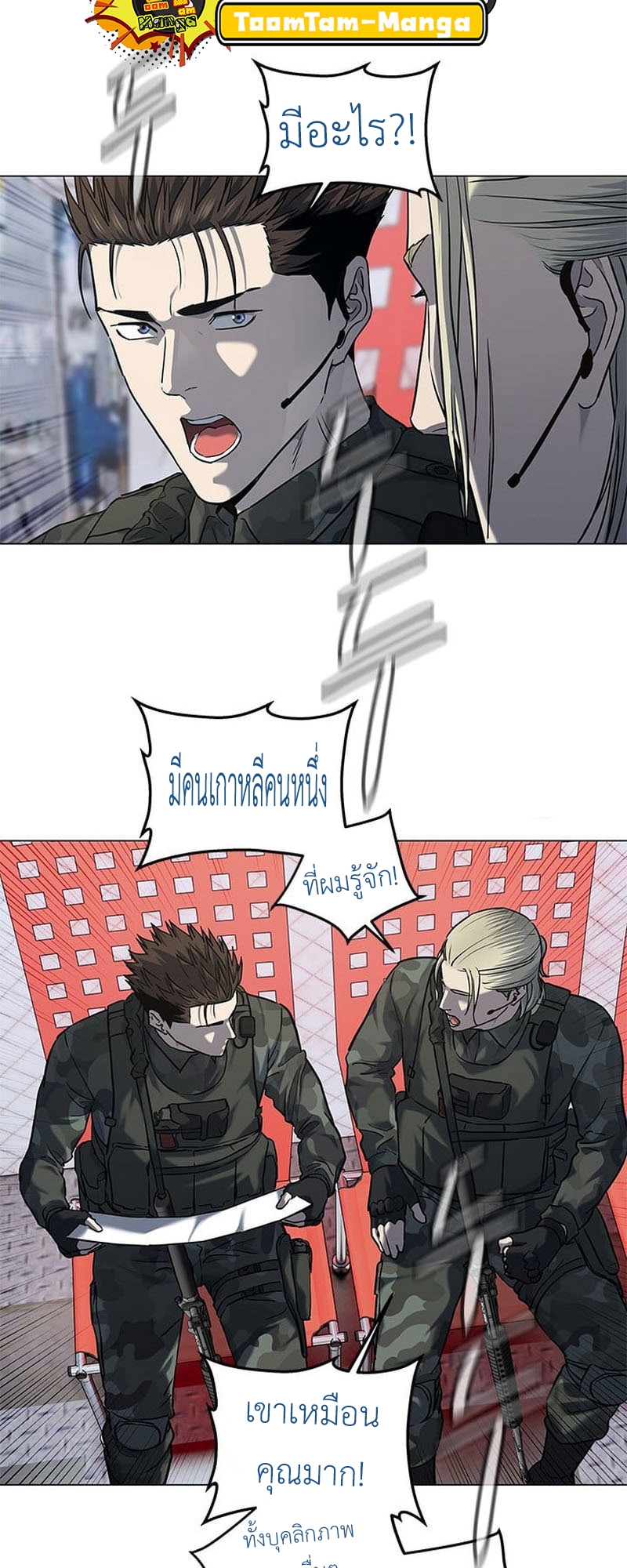 manga168