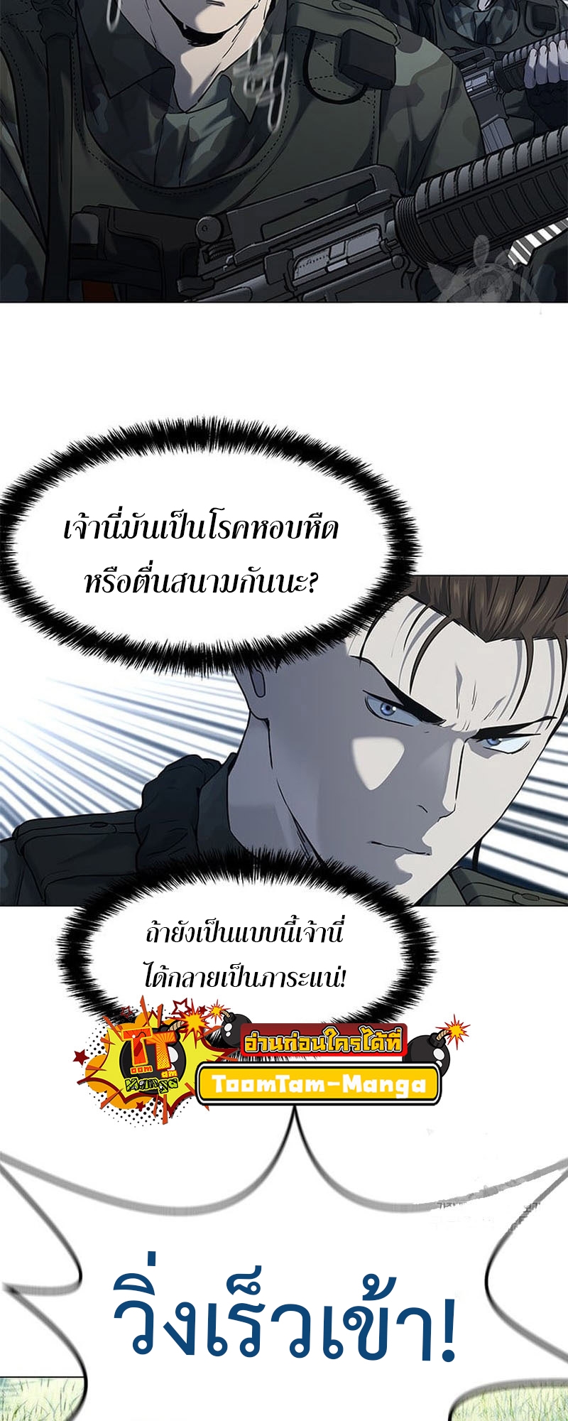 manga168