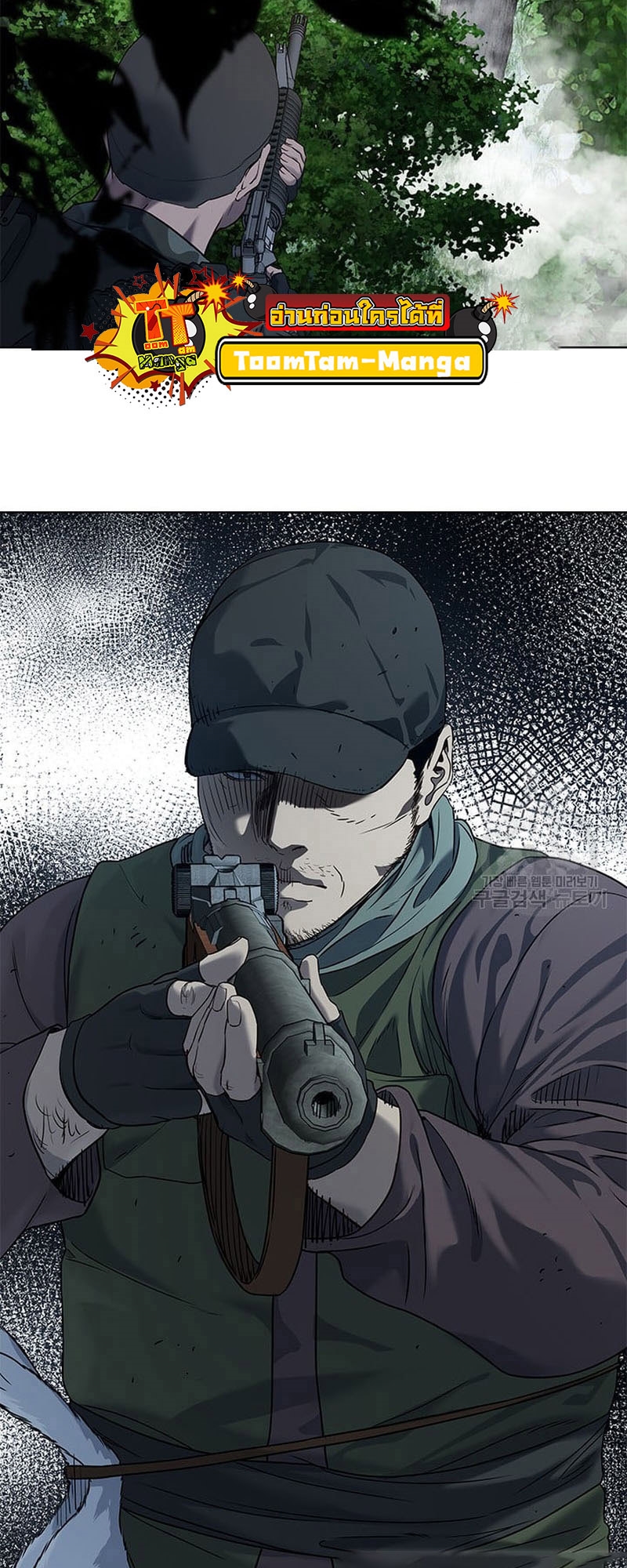 manga168