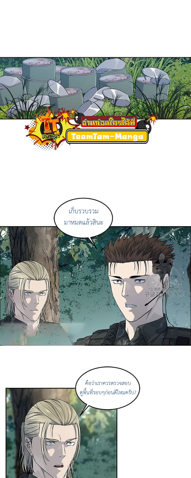 manga168