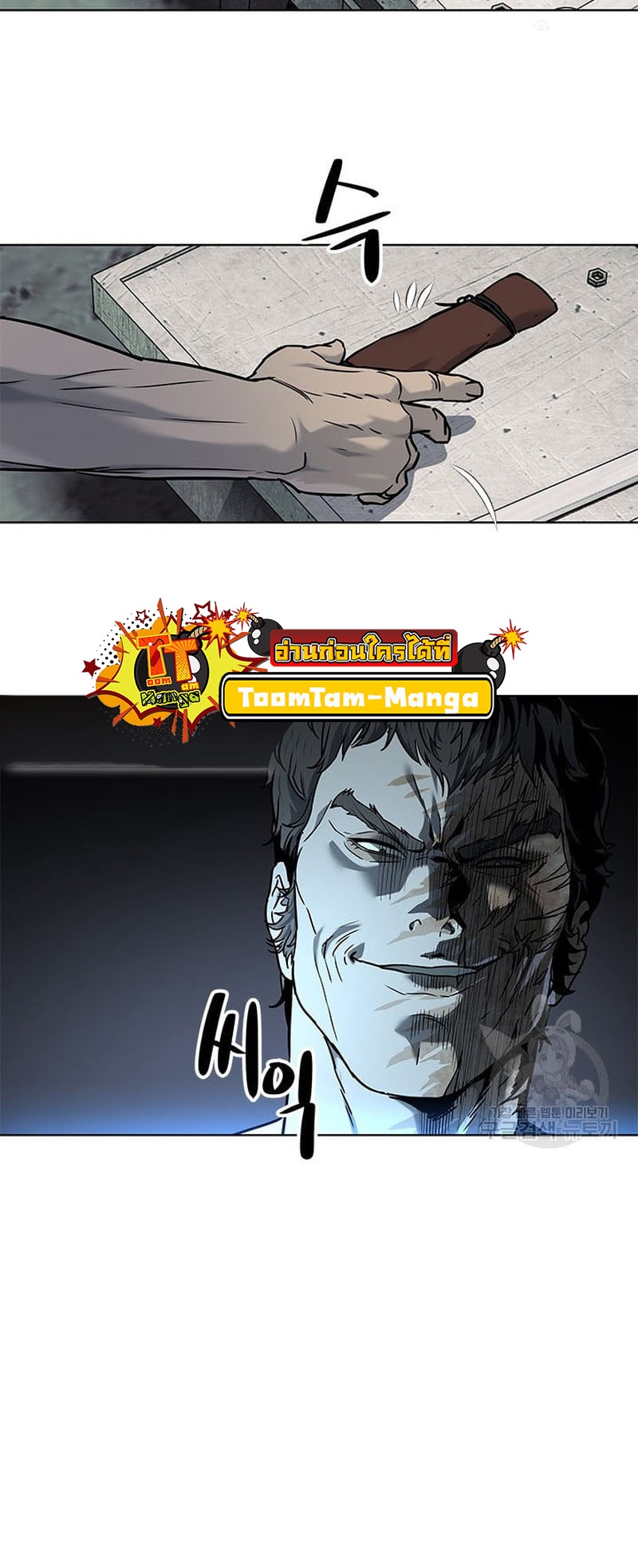 manga168