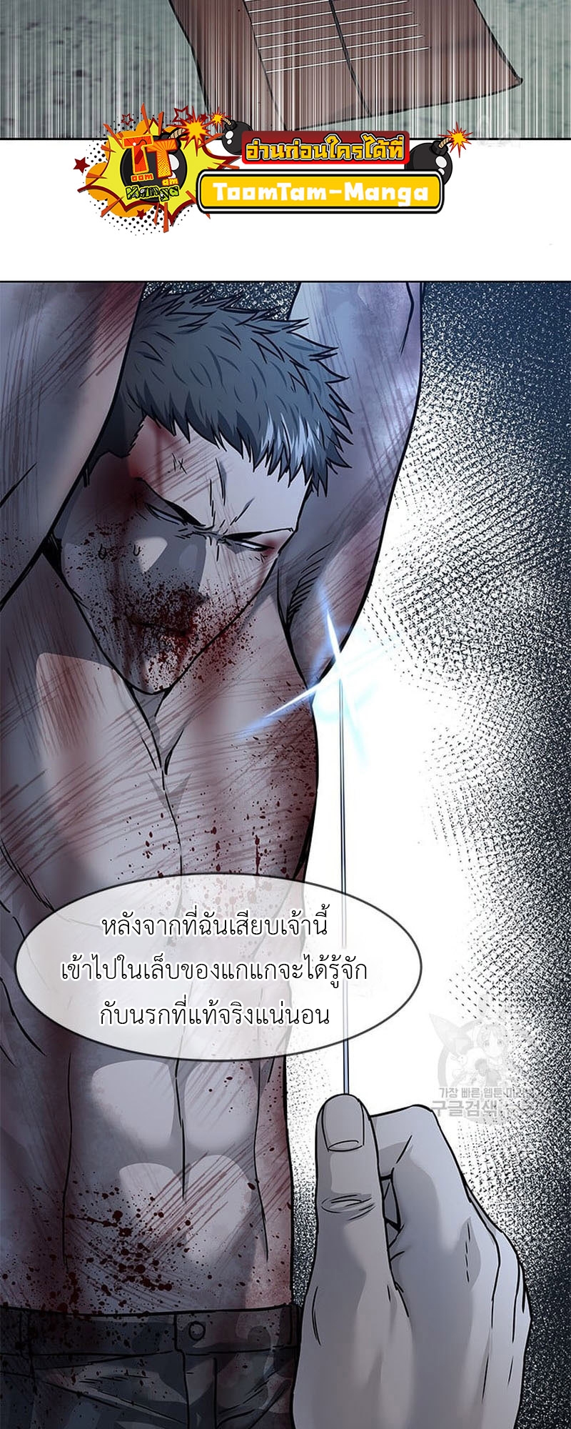manga168
