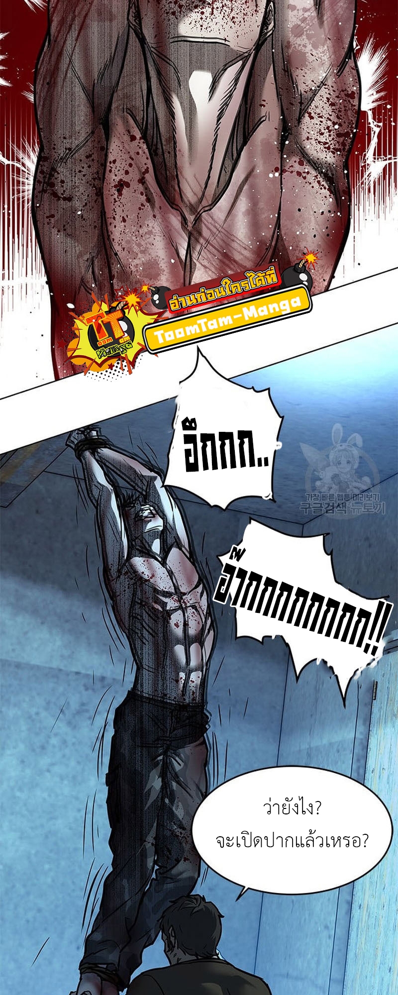 manga168