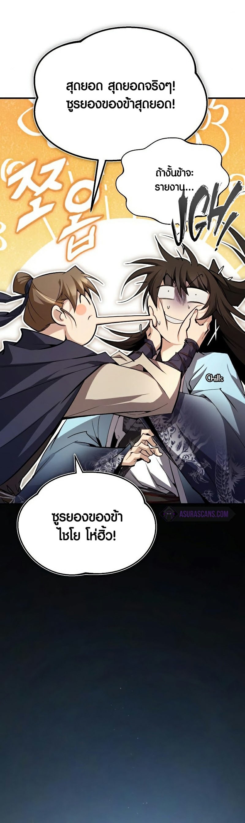 manga168