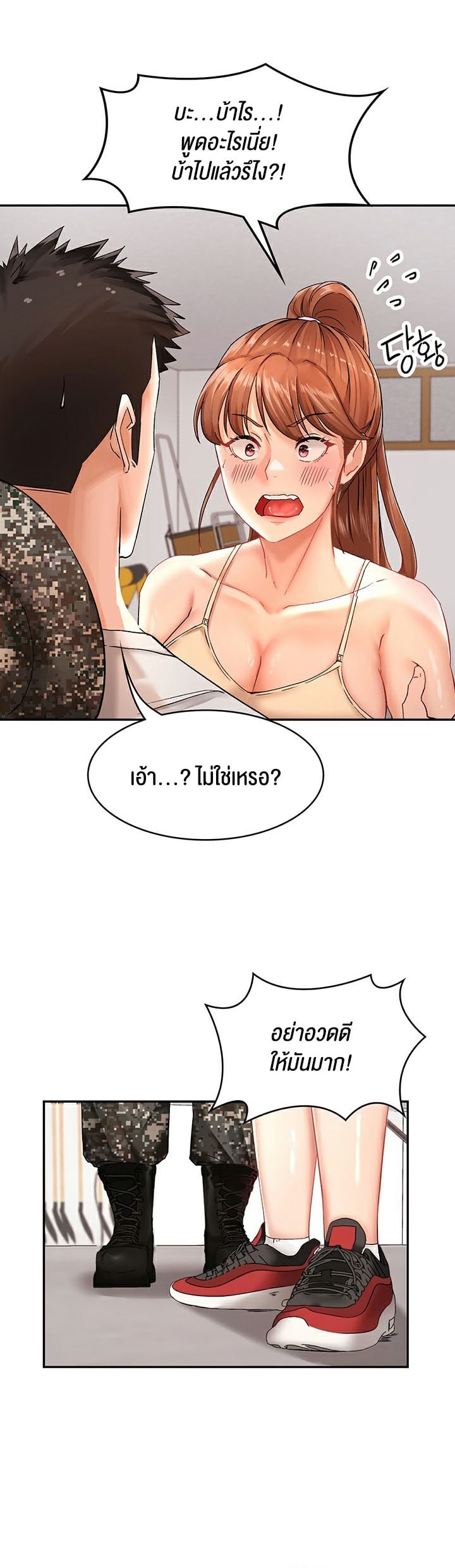 manga168