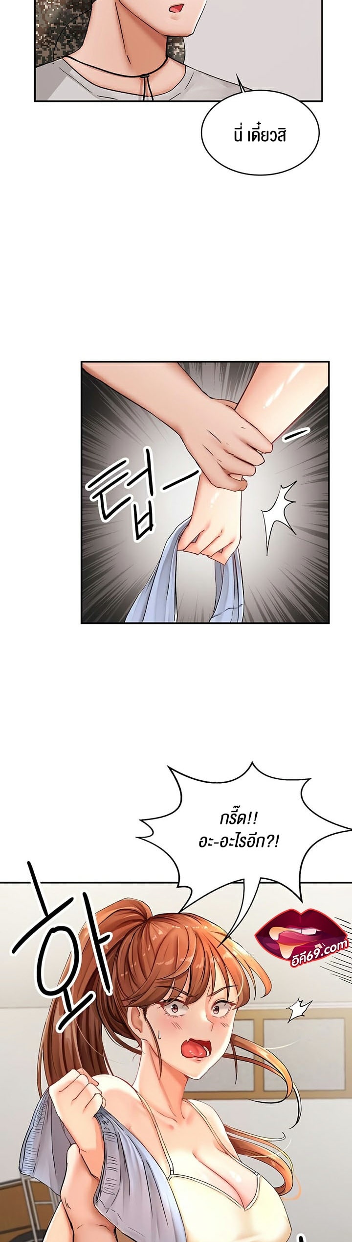 manga168