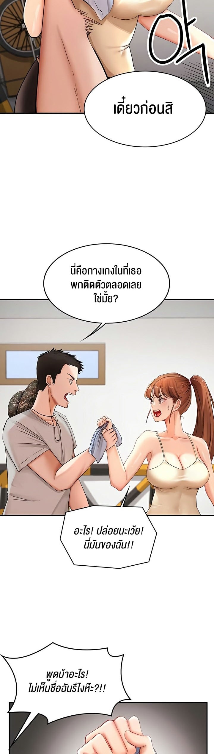 manga168