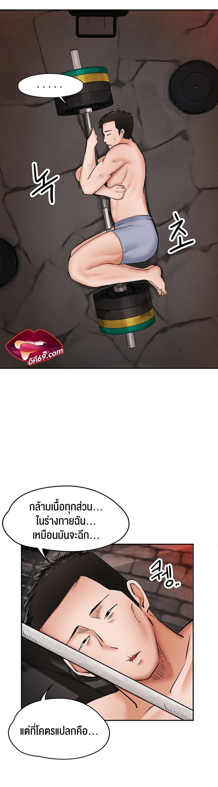 manga168