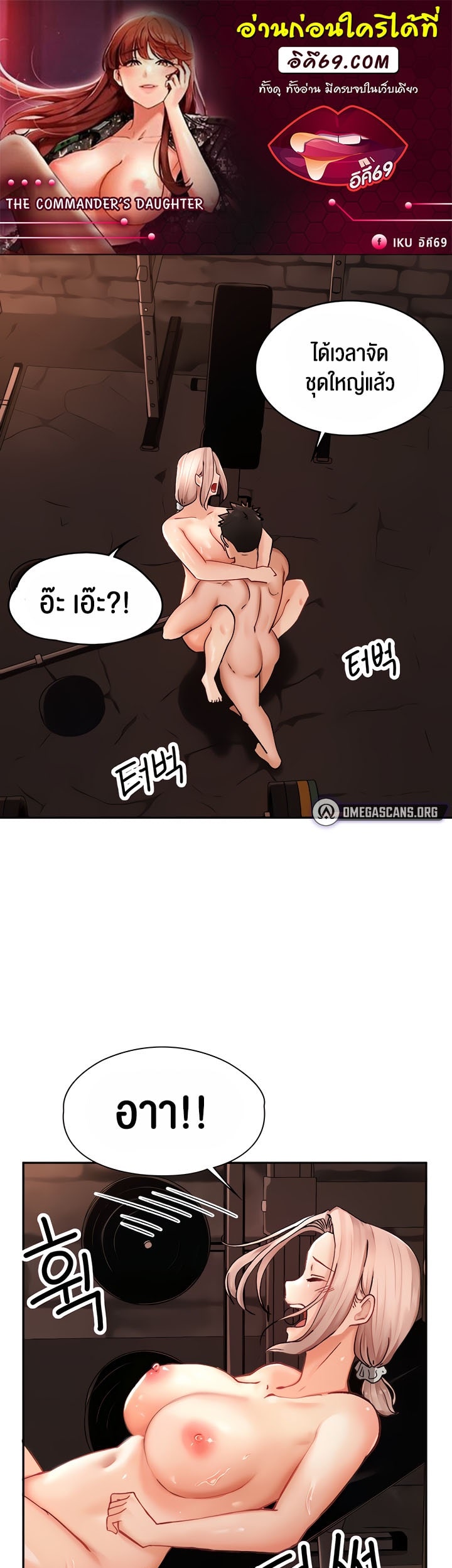 manga168