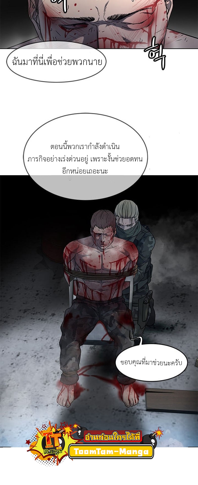 manga168