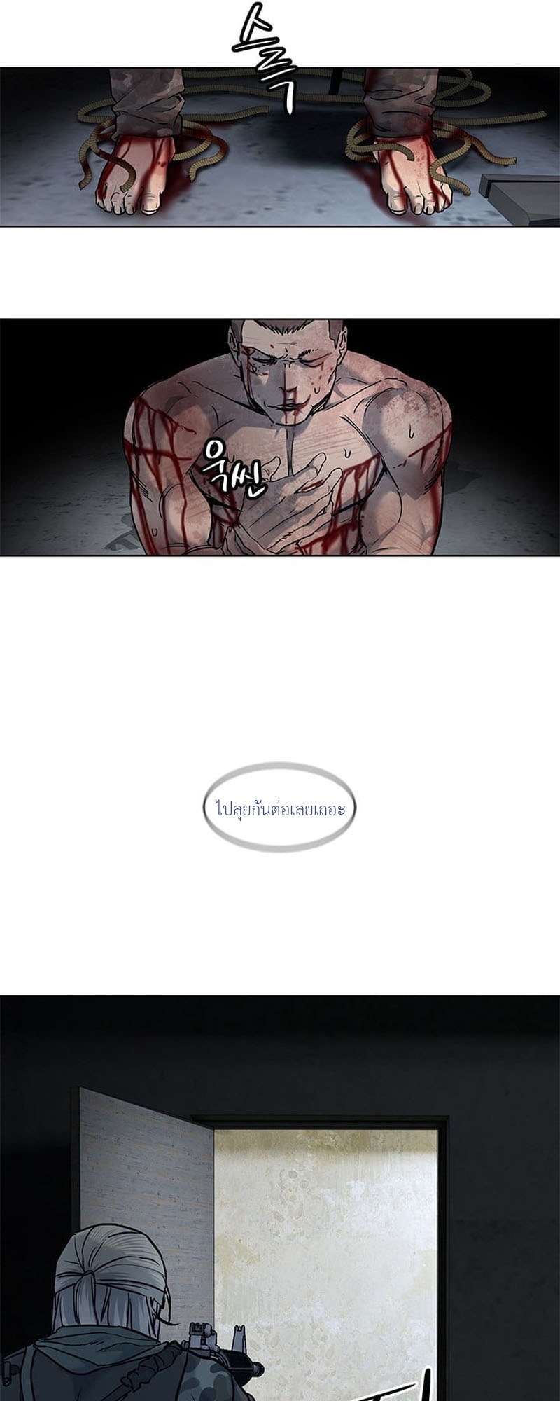 manga168