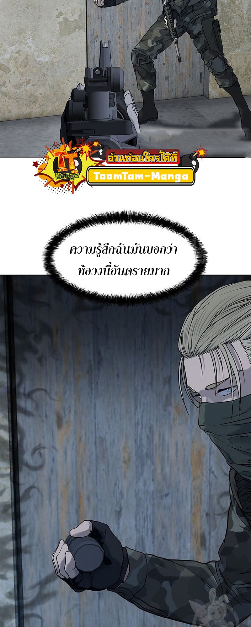 manga168