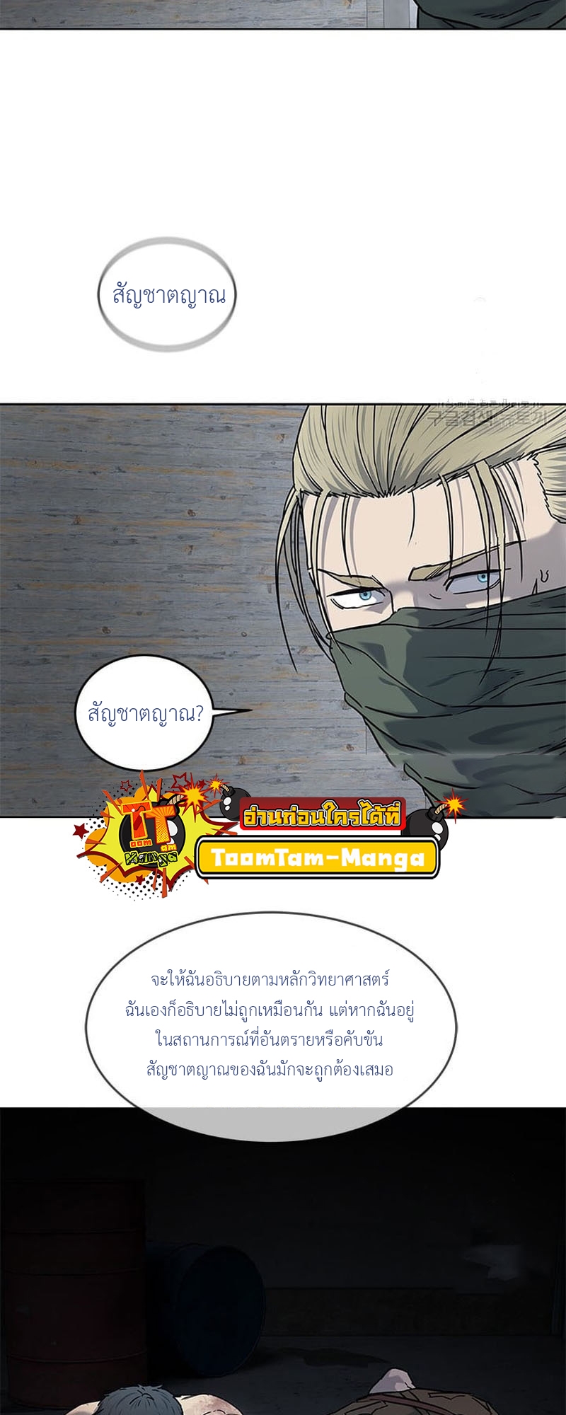 manga168